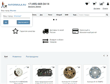 Tablet Screenshot of nvformula.ru